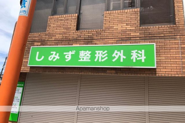 病院　しみず整形外科（病院）まで592m