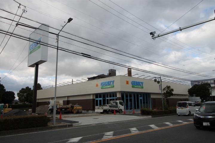 ドラックストア　ゲンキー南陽東店（ドラッグストア）まで656m