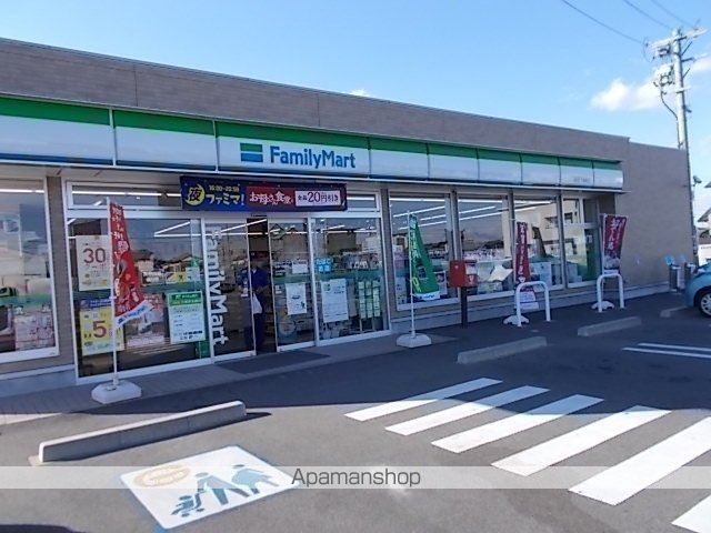 コンビニ　ファミリーマート下奈良店（コンビニ）まで750m