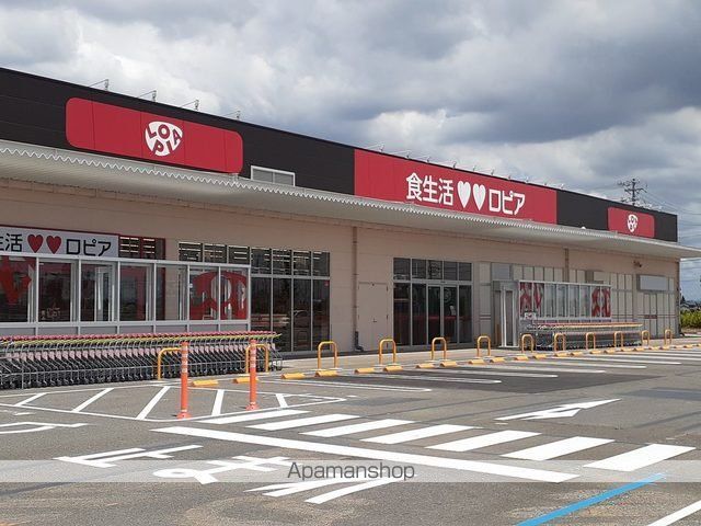 スーパー　ロピア　柳津店（スーパー）まで1800m