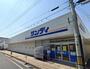 スーパー　サンディ西宮北口店（スーパー）まで758m