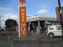 郵便局　熊本長嶺郵便局（郵便局）まで387m