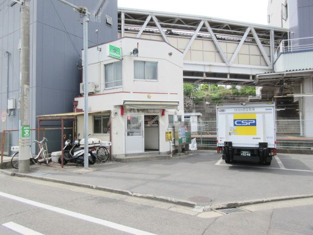 警察署・交番　日野警察署豊田駅前交番（警察署・交番）まで582m