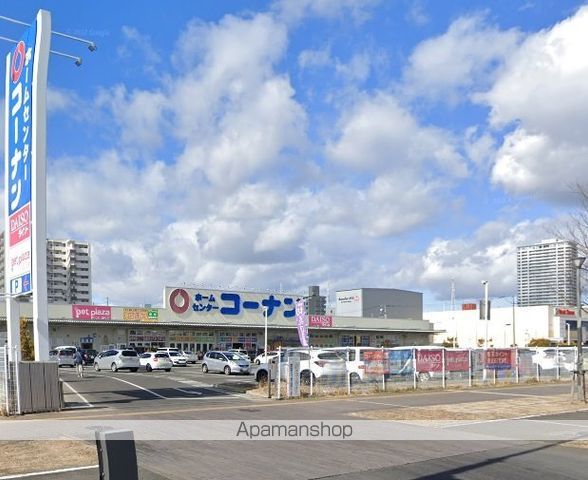 ホームセンター　ホームセンターコーナンあすと長町店（ホームセンター）まで589m