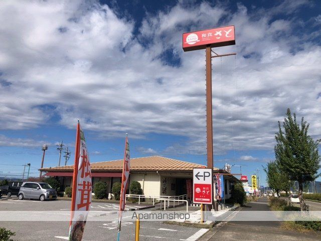 飲食店　さと長浜店（飲食店）まで904m