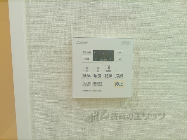 その他設備　浴室乾燥機