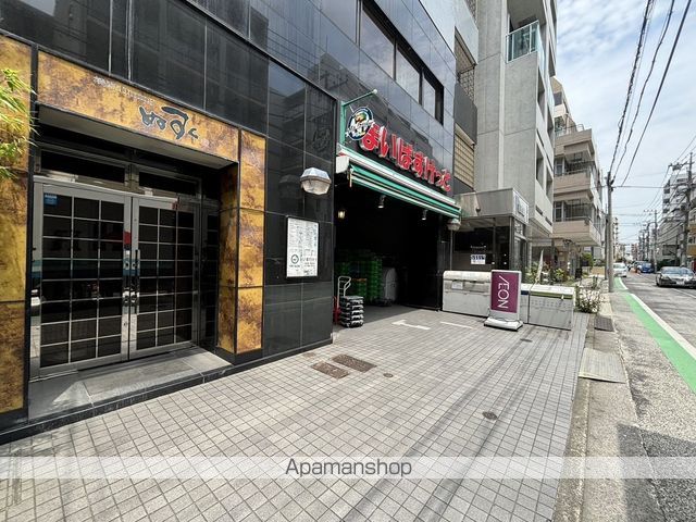 スーパー　まいばすけっと 鶴見中央５丁目店（スーパー）まで290m