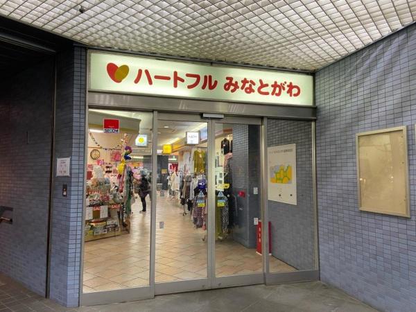 越生ハイツの周辺写真