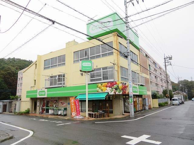 スーパー　コープみらい（スーパー）まで450m