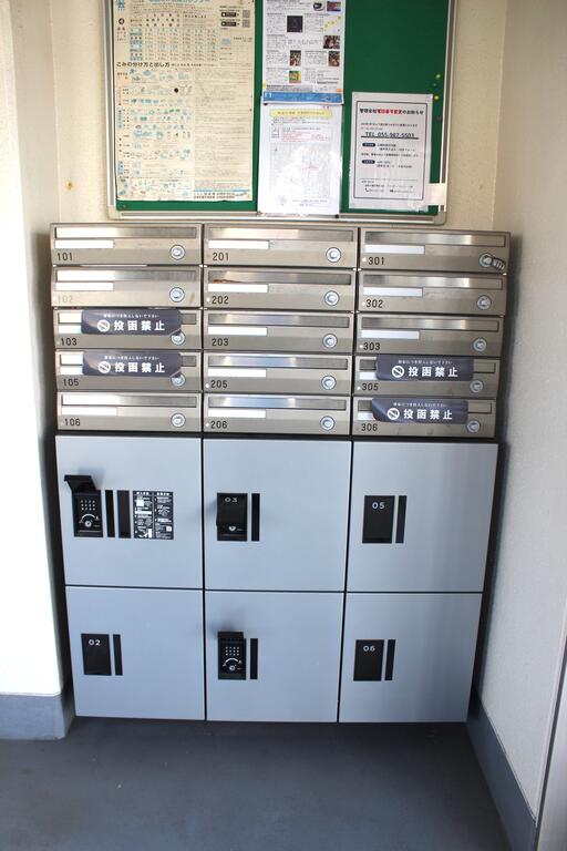 その他　宅配ボックス