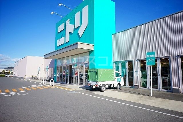 その他　ニトリ 太田店（その他）まで673m