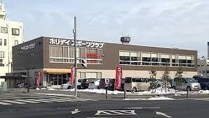 その他　スポーツクラブ（その他）まで1700m