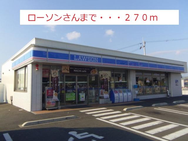 コンビニ　ローソン 阿南宝田（コンビニ）まで289m