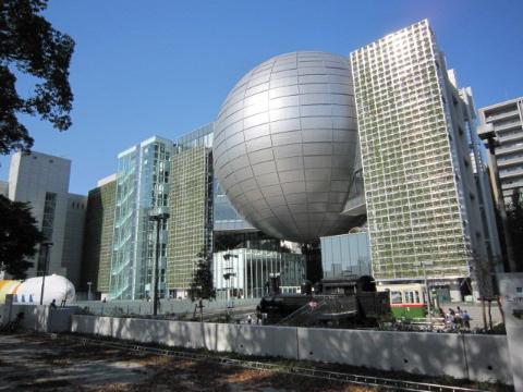 その他　名古屋市科学館（その他）まで233m
