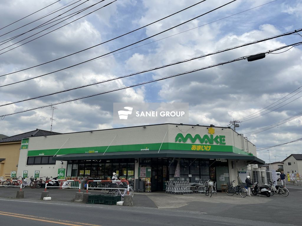 スーパー　スーパーあまいけウィズ 久米店（スーパー）まで940m