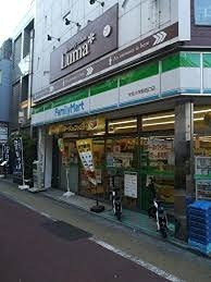 コンビニ　ファミリーマート 学芸大学駅西店（コンビニ）まで349m