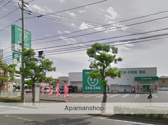 ドラックストア　ザグザグ笹沖店（ドラッグストア）まで708m