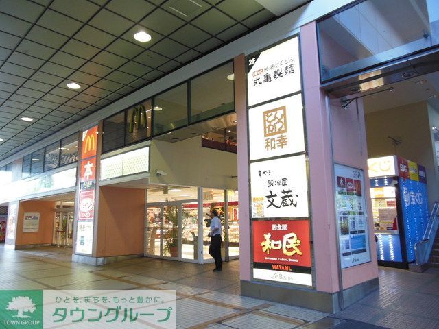 ショッピングセンター　ビーンズ武蔵中原（ショッピングセンター）まで1240m