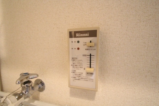 その他　※現況優先