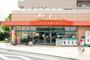 スーパー　ユーコープミアクチーナ長後駅前店（スーパー）まで820m