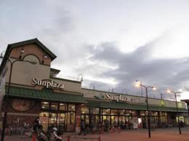 スーパー　サンプラザ八尾沼店（スーパー）まで1080m