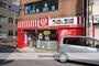 その他　ペコショップ/西広島店（その他）まで551m