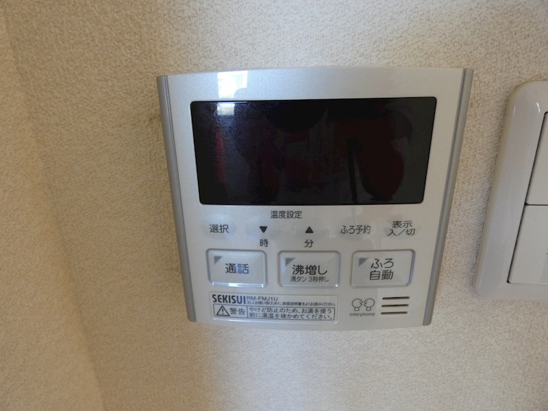 その他　給湯リモコン