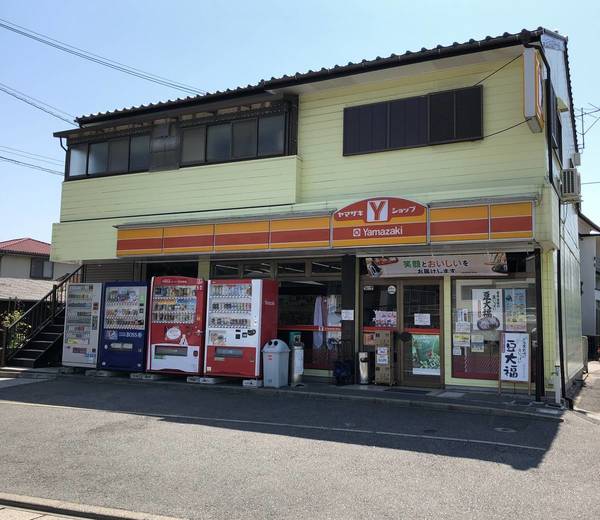 ショッピングセンター　ヤマザキＹショップ大積店（ショッピングセンター）まで1200m