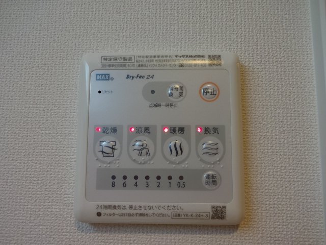 その他　24時間換気