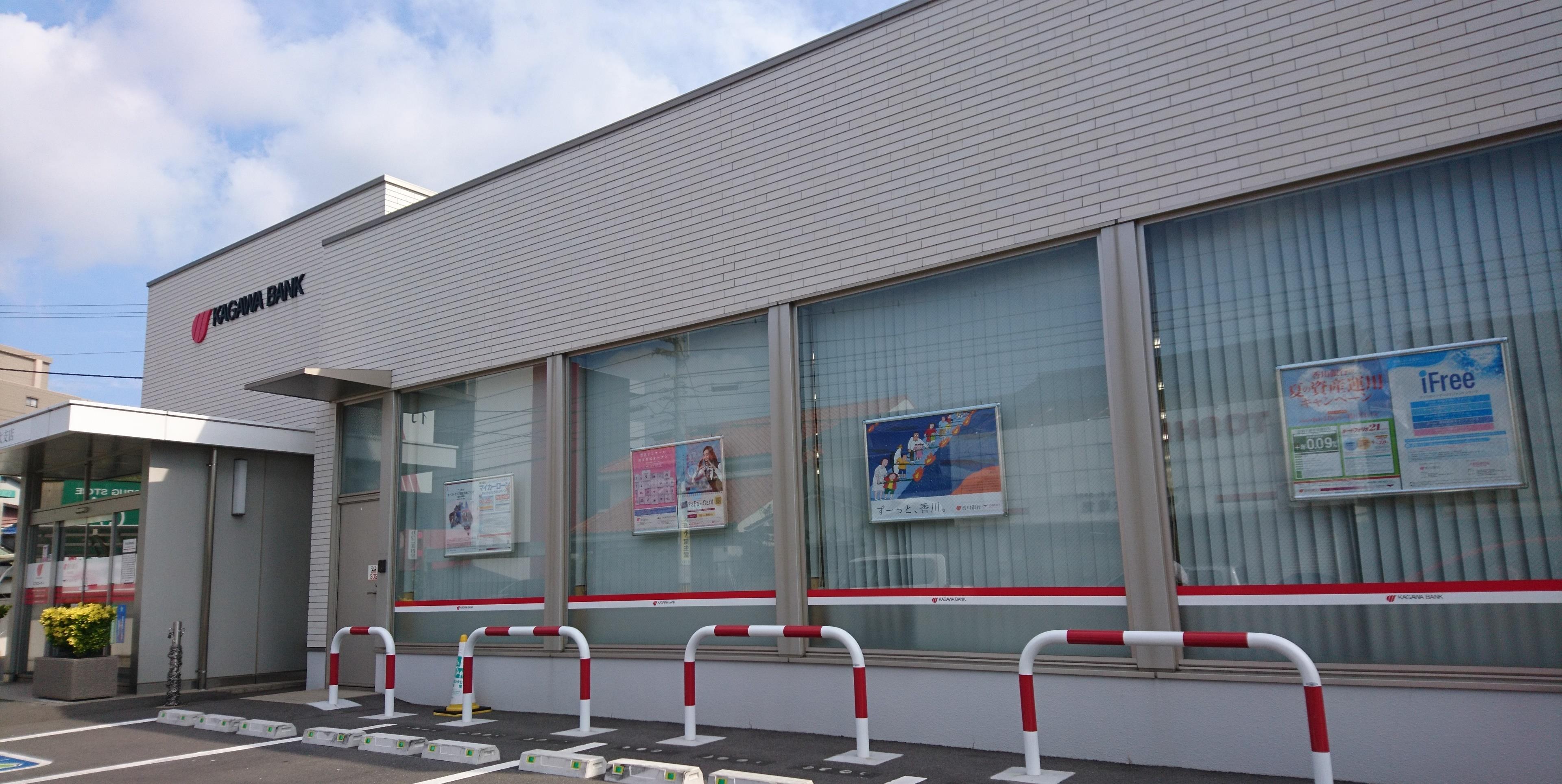 銀行　香川銀行木太支店（銀行）まで350m