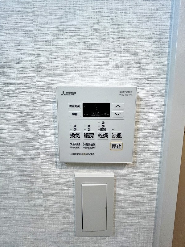 その他設備　★浴室乾燥機★