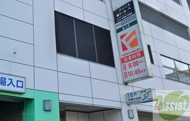 スーパー　フードセンター月寒中央店（スーパー）まで414m