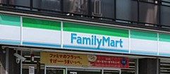 コンビニ　ファミリーマート多賀城高橋二丁目店（コンビニ）まで334m