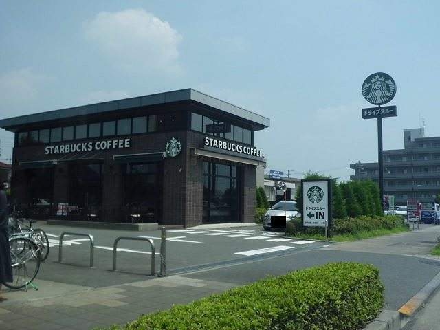 飲食店　スターバックス（飲食店）まで539m
