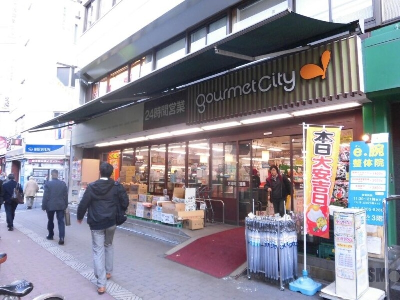 スーパー　グルメシティ南方店（スーパー）まで739m