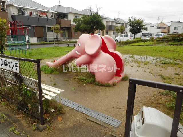 公園　ぞうさん公園（公園）まで1484m