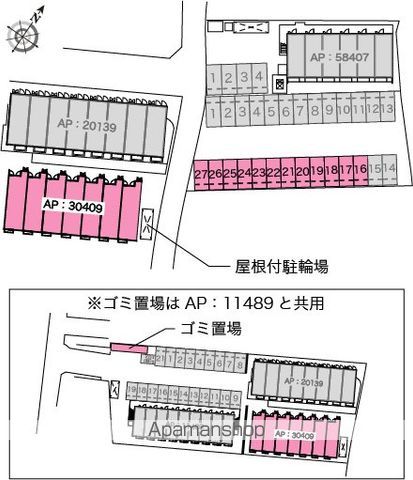その他共有部分　その他共有部分