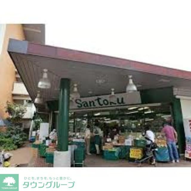 スーパー　スーパーマーケット三徳多摩店（スーパー）まで1350m