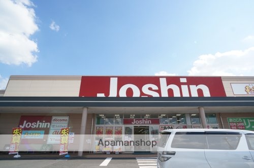 その他　【家電製品】Ｊｏｓｈｉｎ（ジョーシン）　橿原店（その他）まで550m