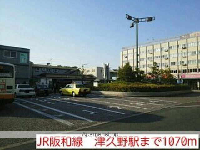 その他　ＪＲ阪和線　津久野駅（その他）まで1070m