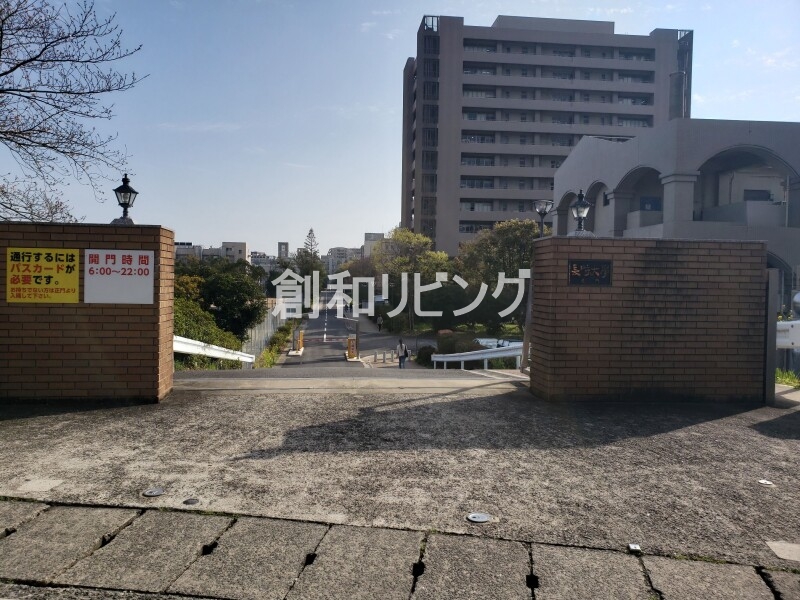 大学・短大　国立長崎大学　北門（大学・短大）まで266m