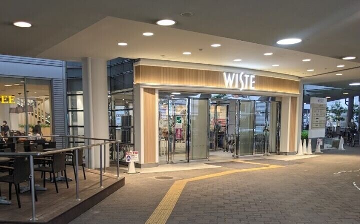 ショッピングセンター　ウイステ（ショッピングセンター）まで787m
