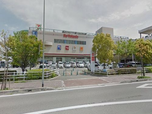 スーパー　イトーヨーカドー明石店（スーパー）まで266m