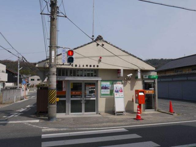 郵便局　児島上之町郵便局（郵便局）まで815m