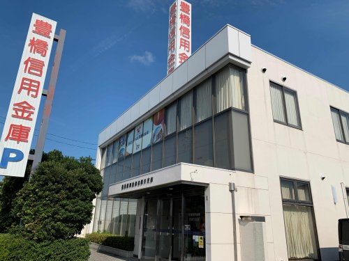 銀行　豊橋信用金庫吉田方支店（銀行）まで745m