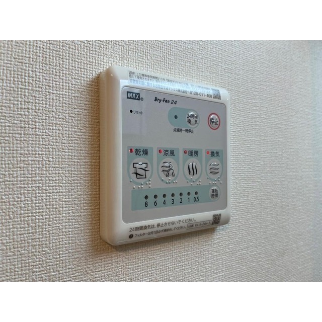 その他設備　サンプル