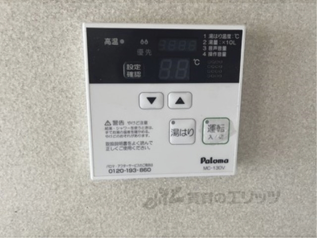その他設備　給湯器リモコン