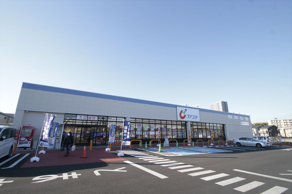 ドラックストア　カワチ薬品 つくばみどりの店（ドラッグストア）まで1493m