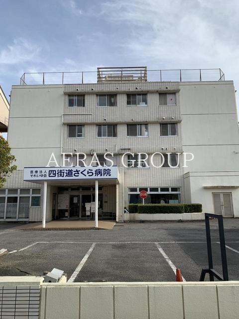 病院　医療法人それいゆ会 四街道さくら病院（病院）まで746m