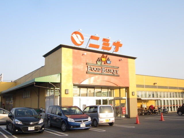 スーパー　ニシナフードバスケット　玉島柏島店（スーパー）まで1868m